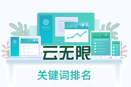 承德整站优化